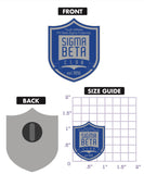 Sigma Beta Club Lapel Pin